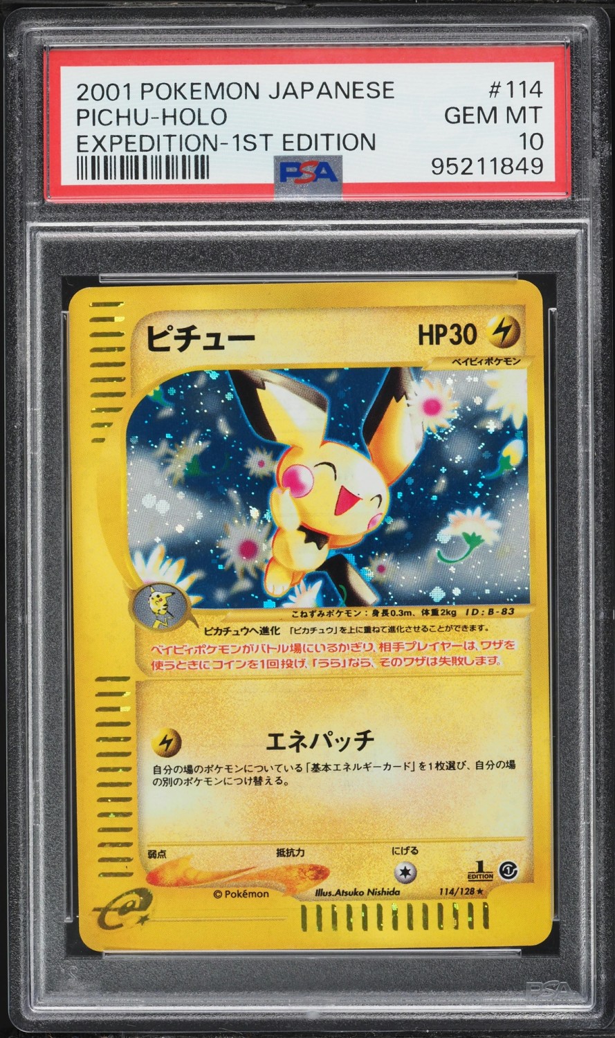 Pichu