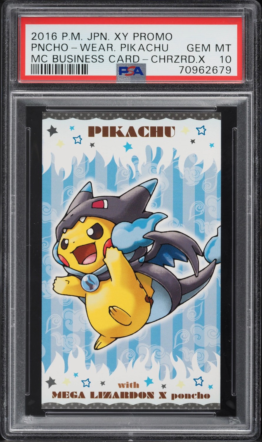 Pncho