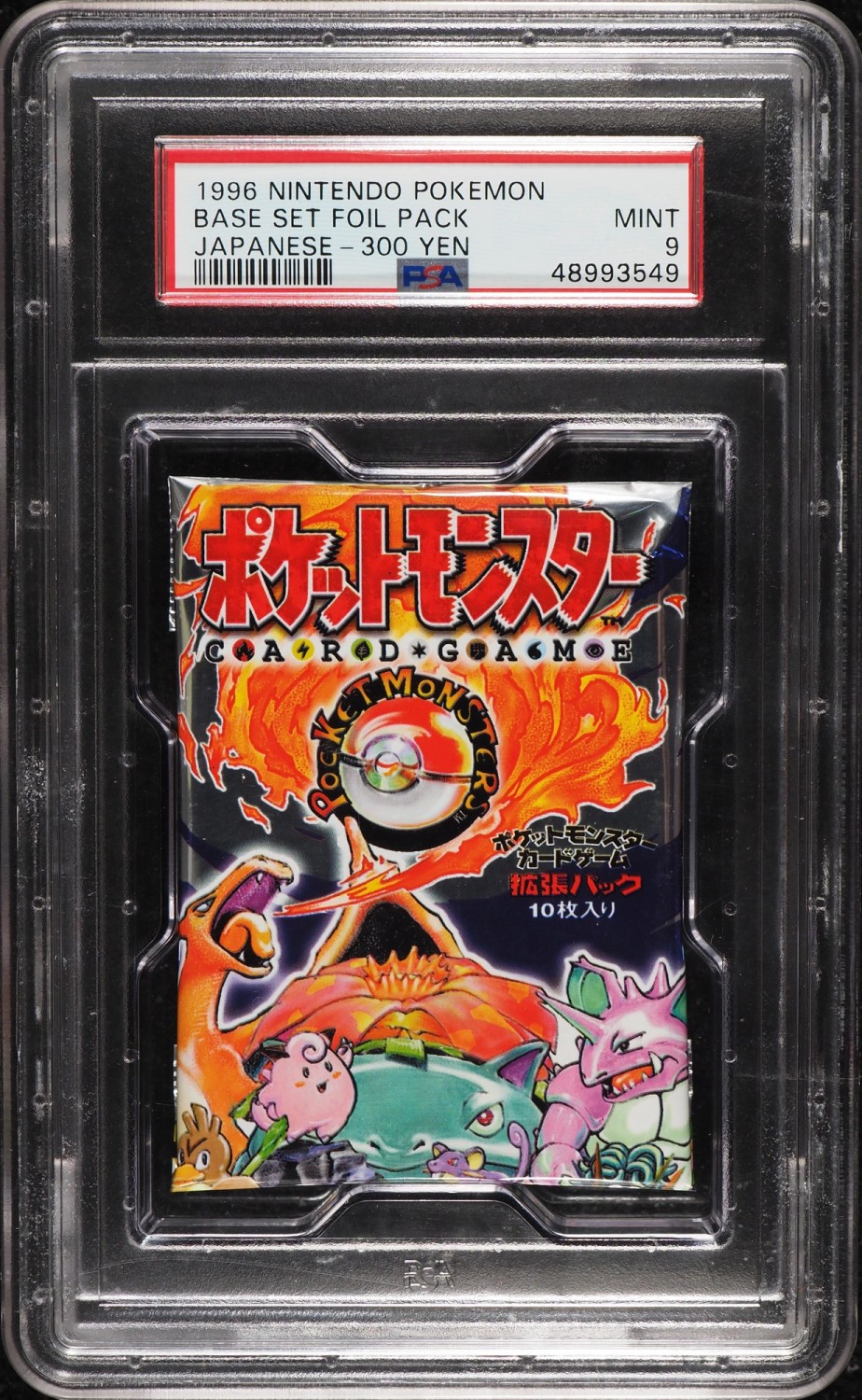 Base Set Foil Pack