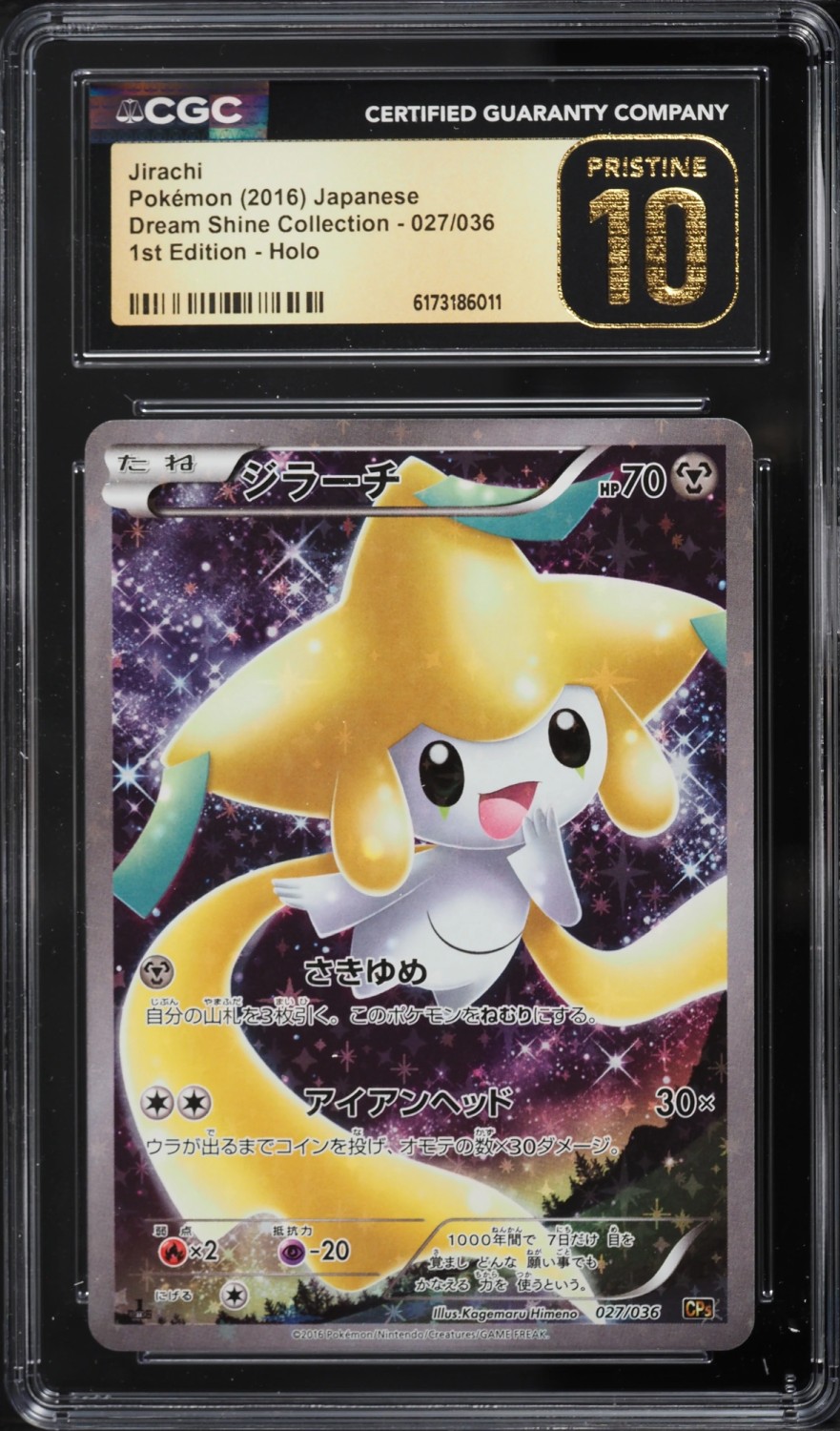 Jirachi