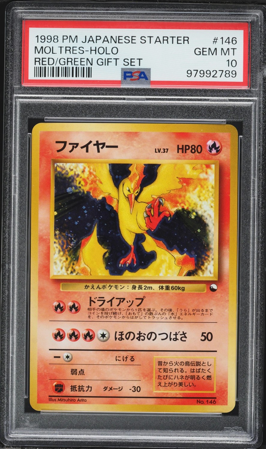 Moltres