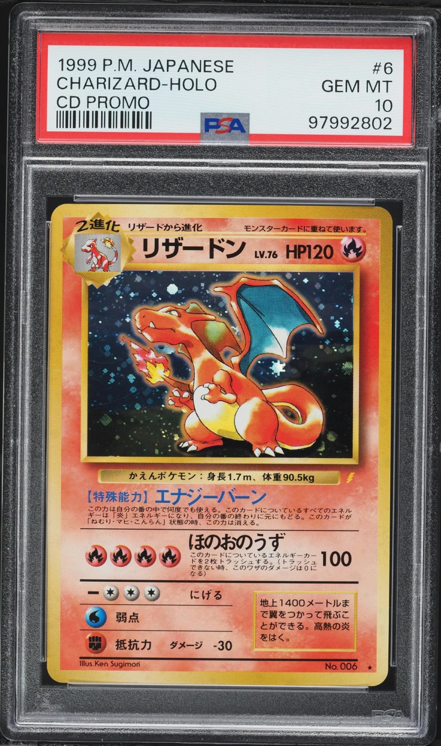 Charizard
