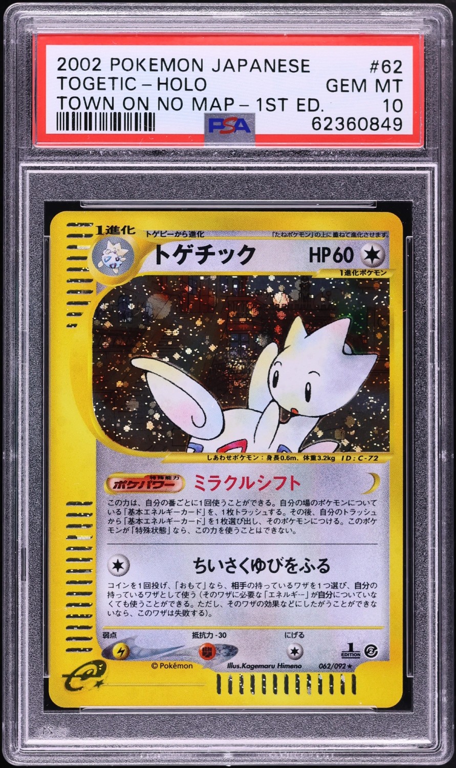 Togetic