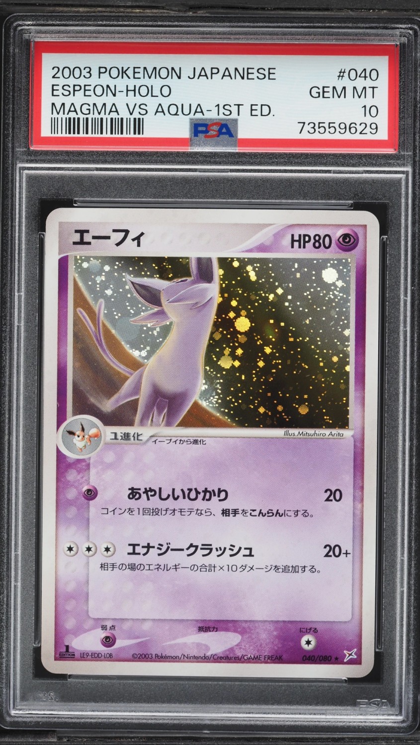 Espeon