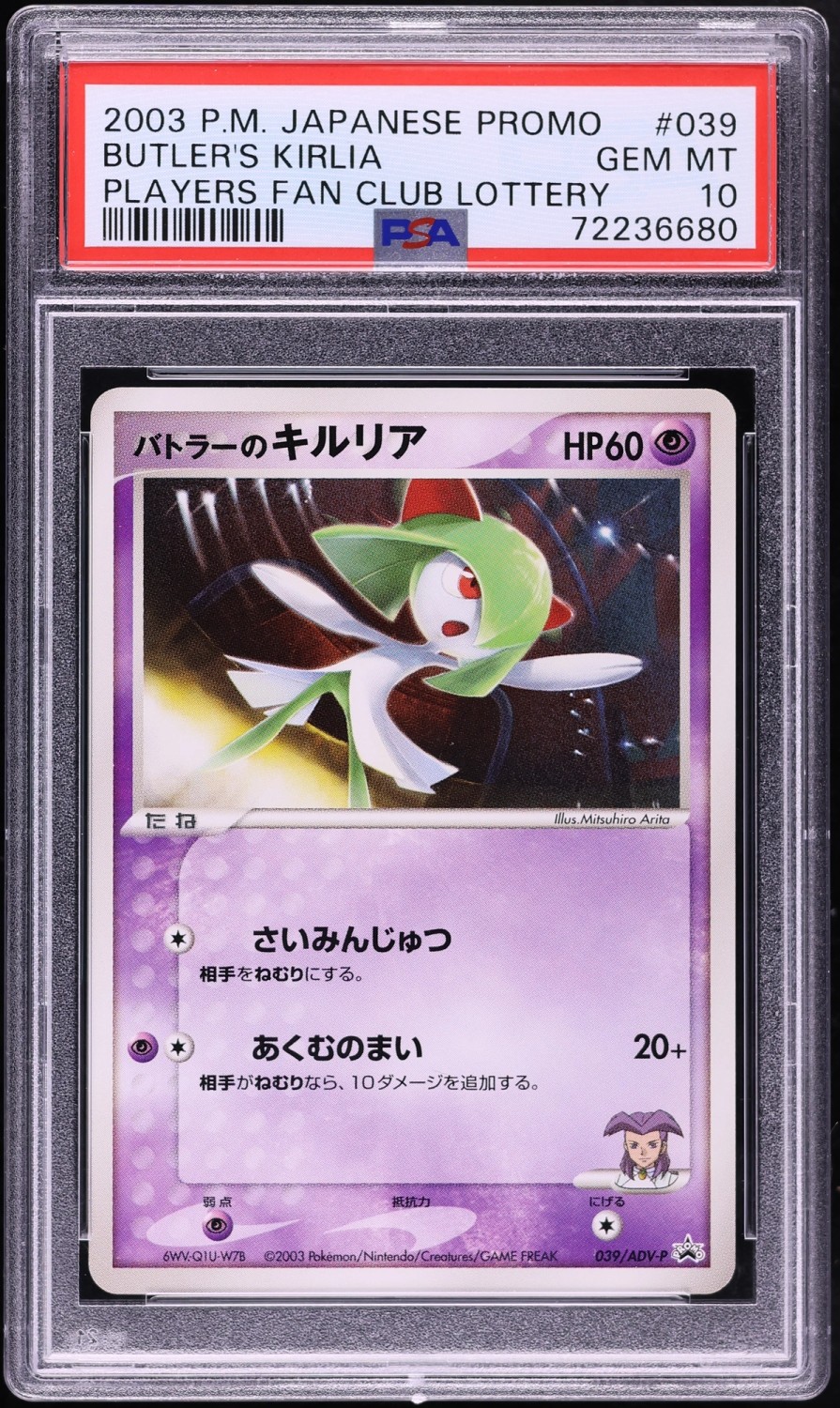 Butler's Kirlia