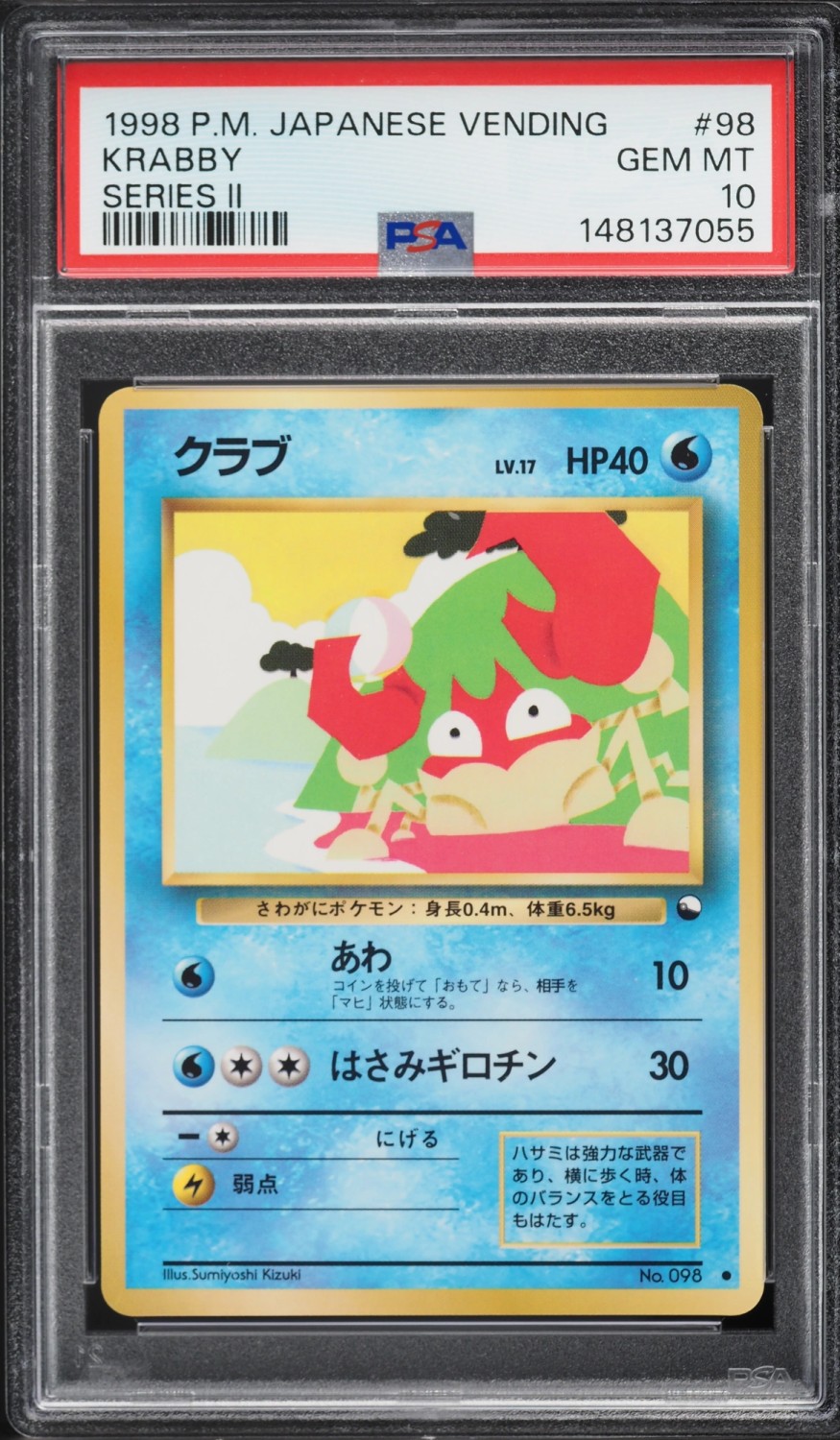Krabby