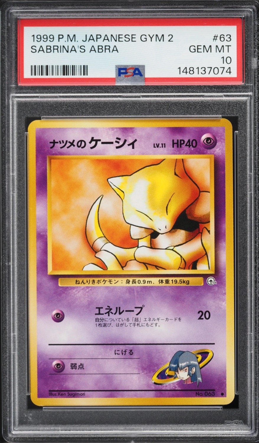 Sabrina's Abra