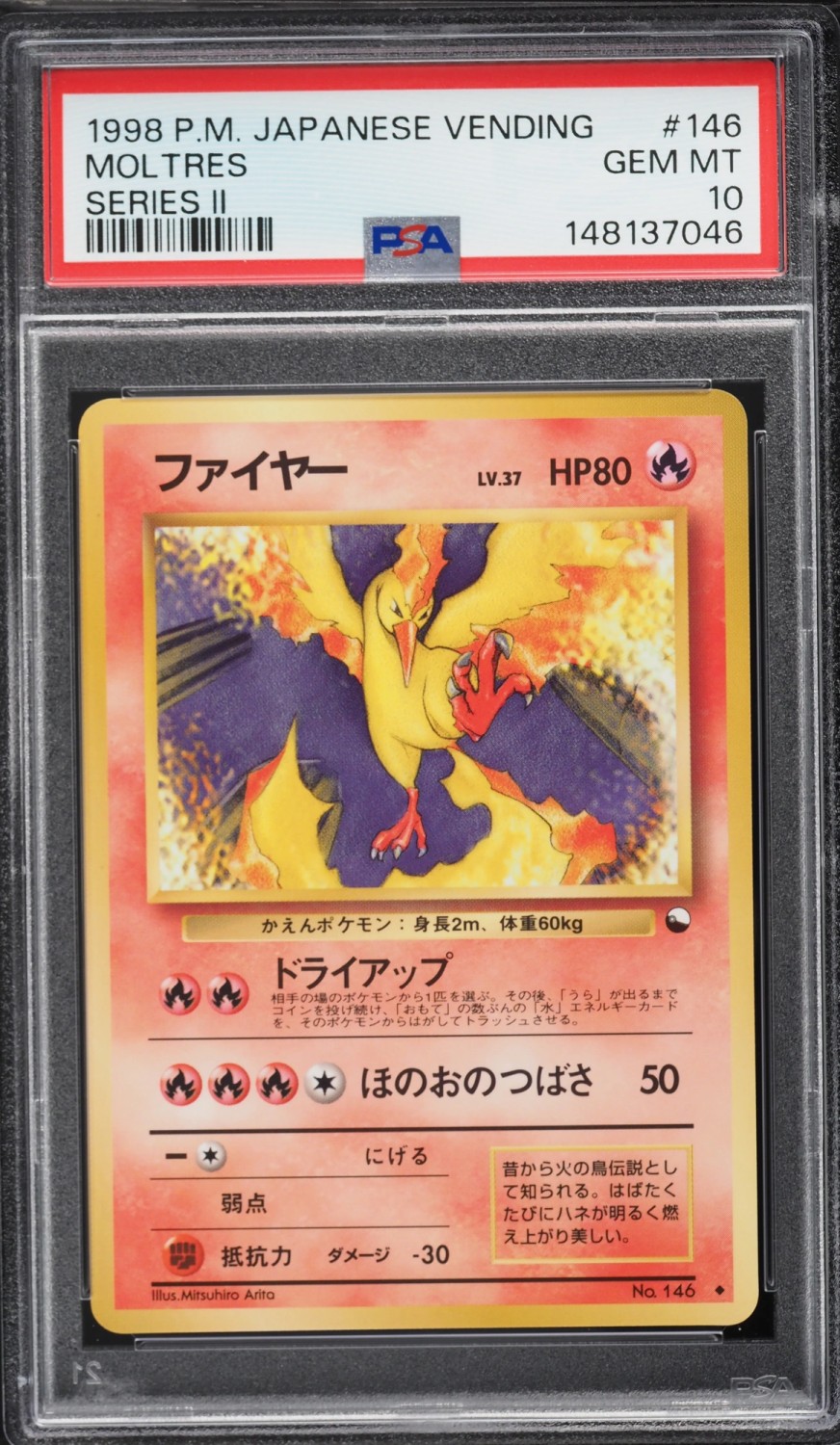 Moltres