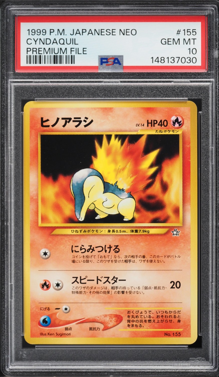 Cyndaquil