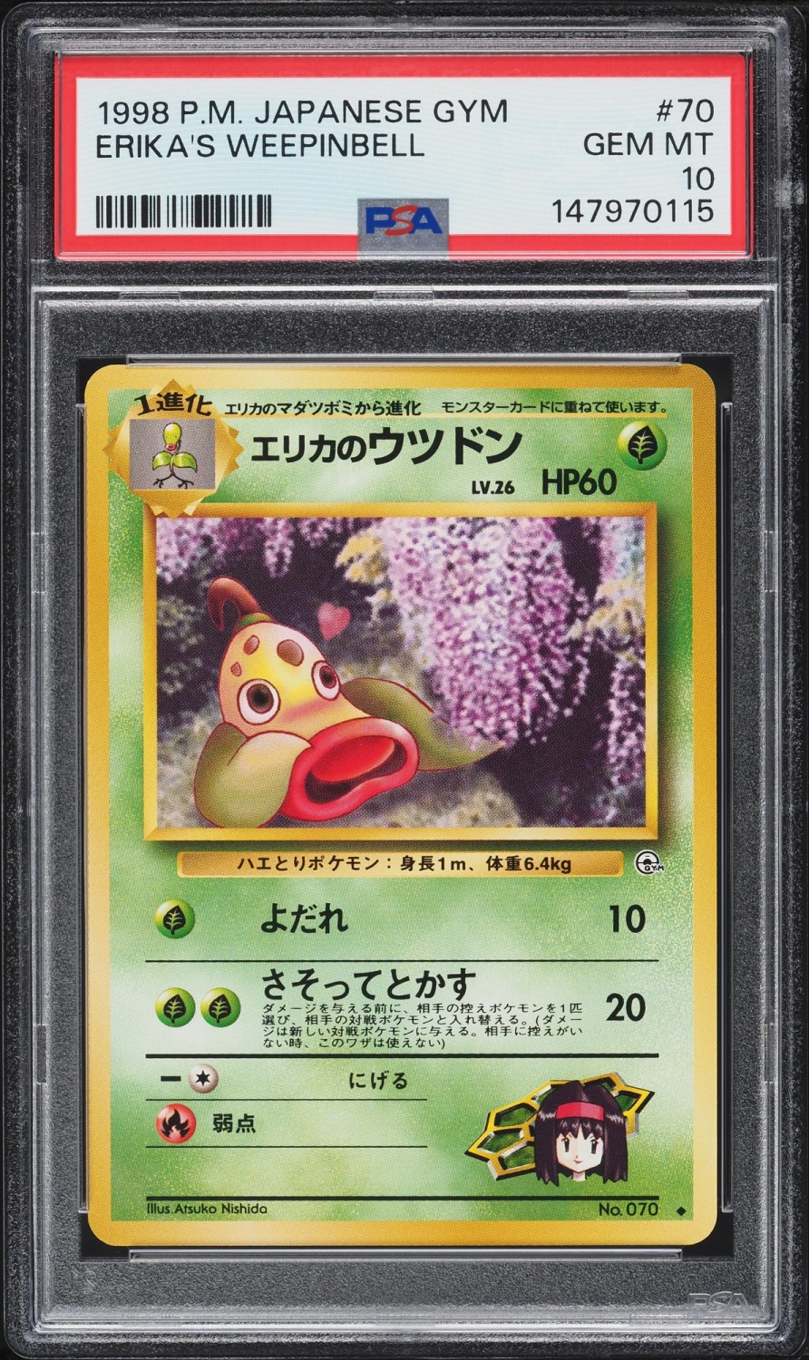 Erika's Weepinbell