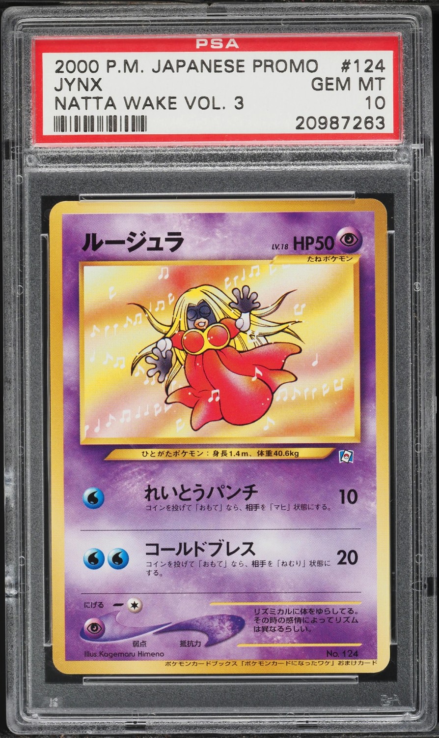 Jynx