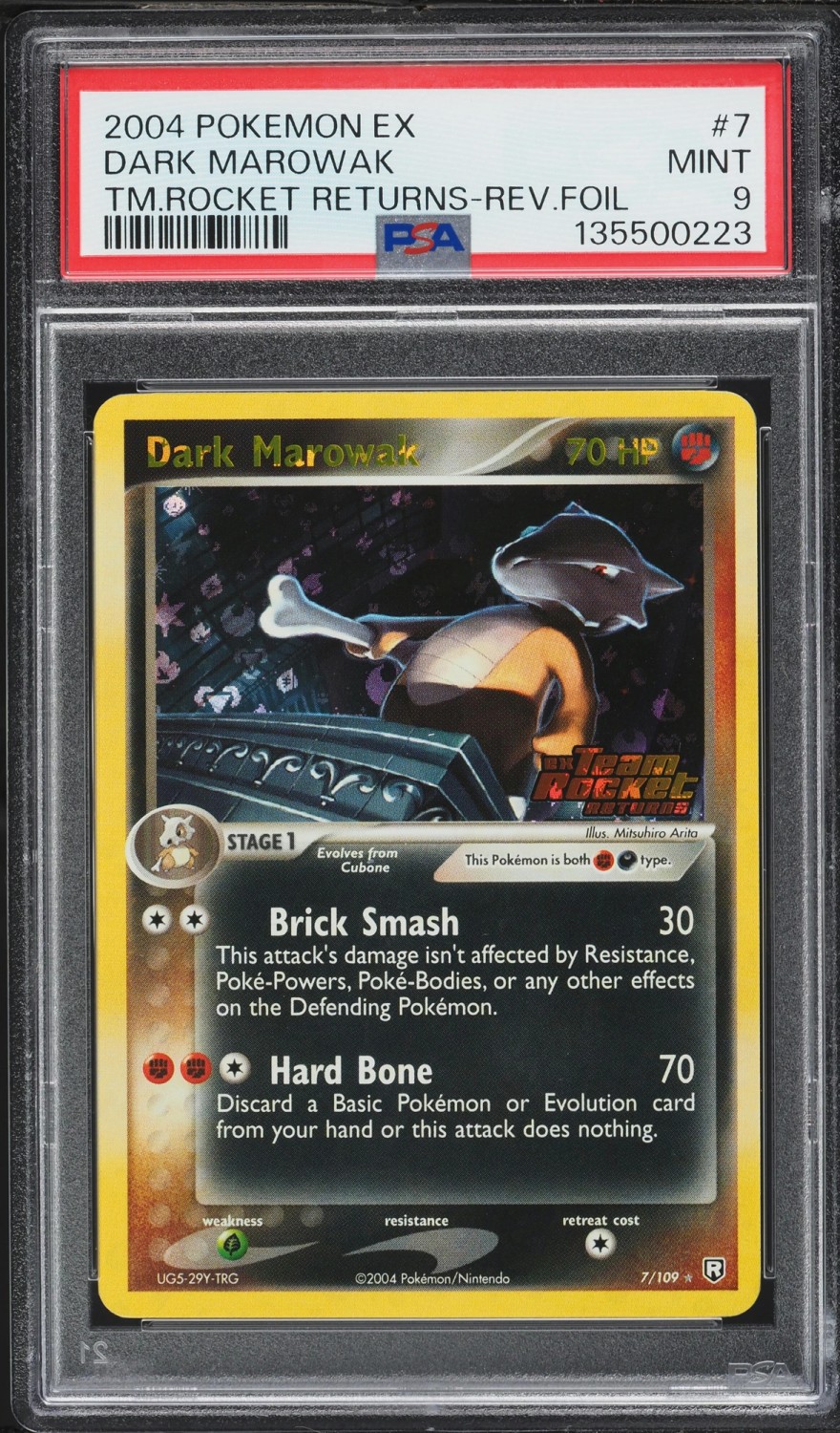 DARK MAROWAK