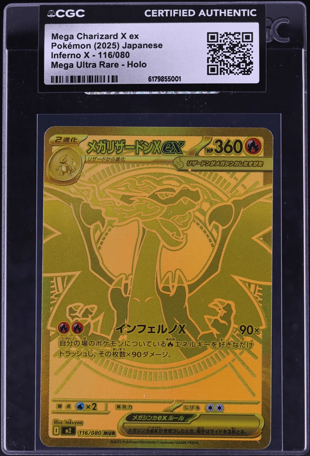 MEGA CHARIZARD X ex