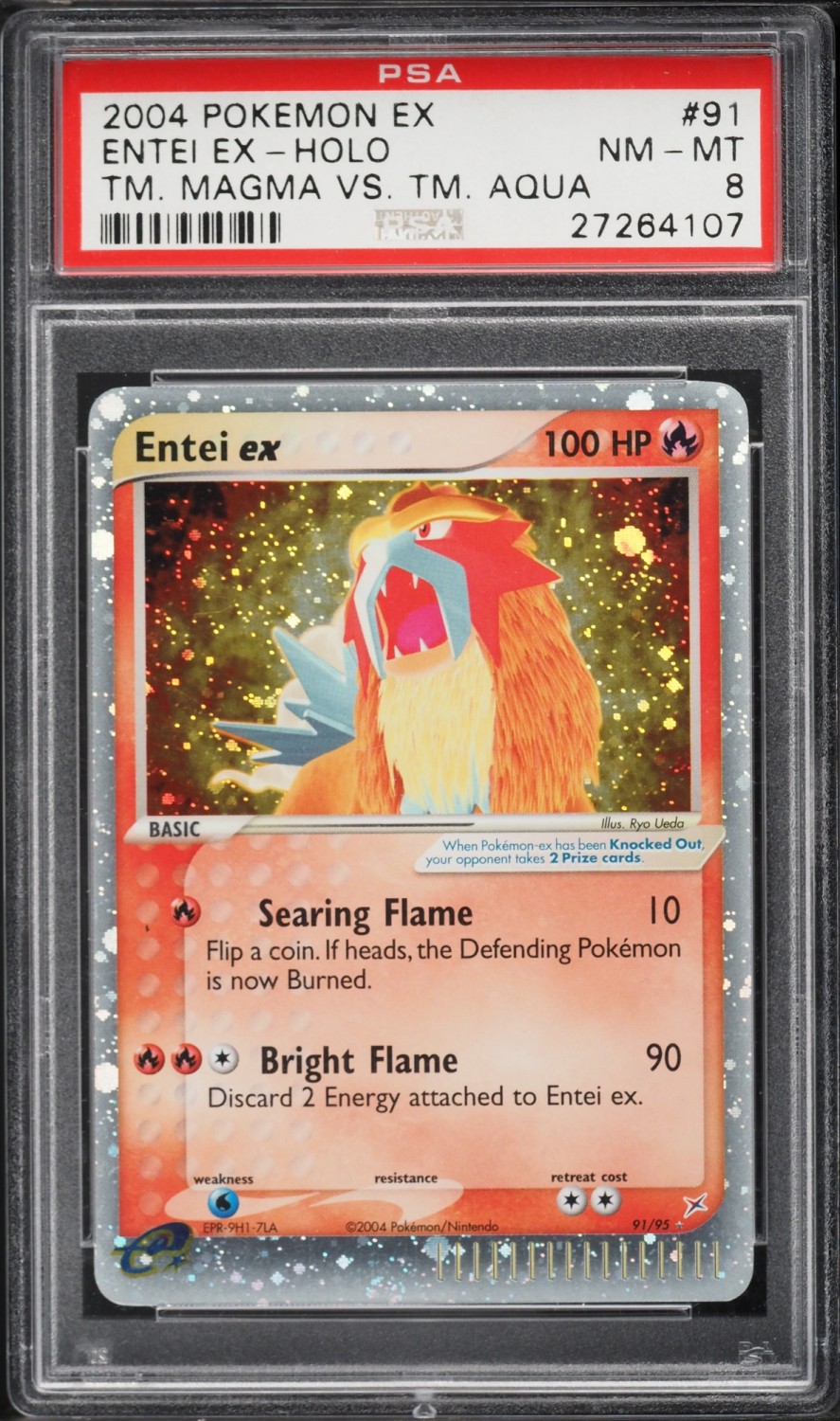Entei EX