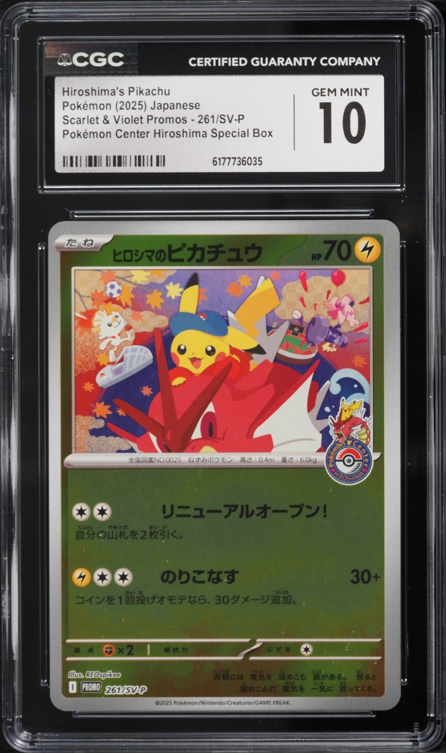 HIROSHIMA'S PIKACHU