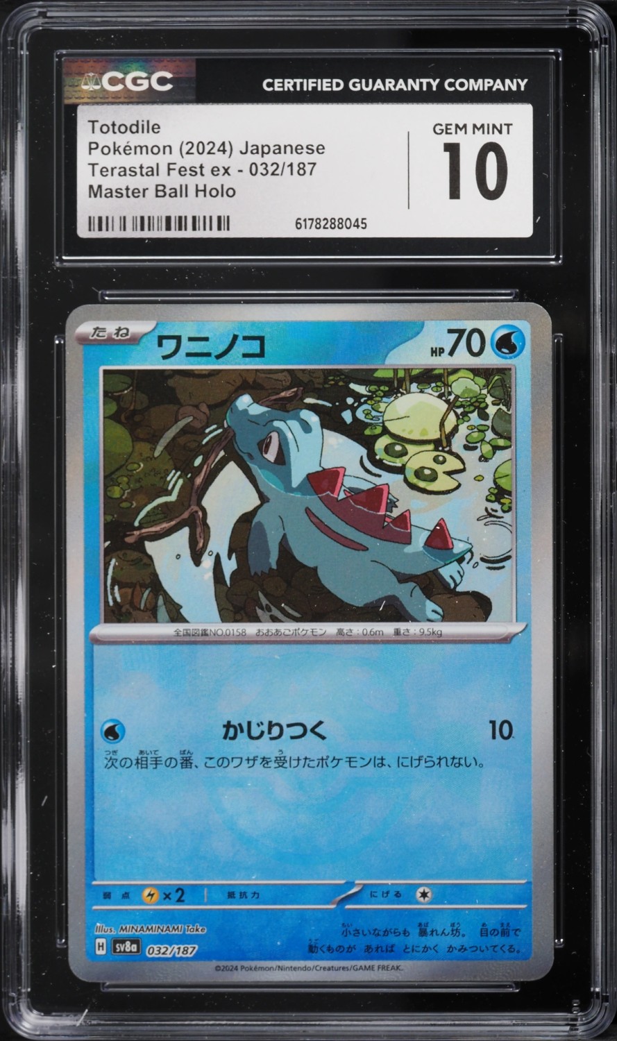 Totodile