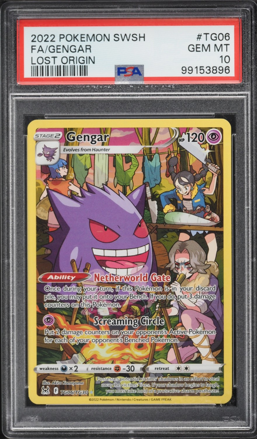 Gengar
