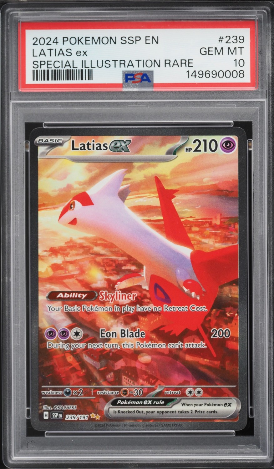 LATIAS ex