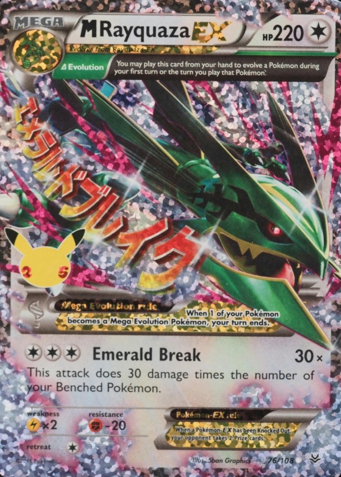 Classic Collection · Holo