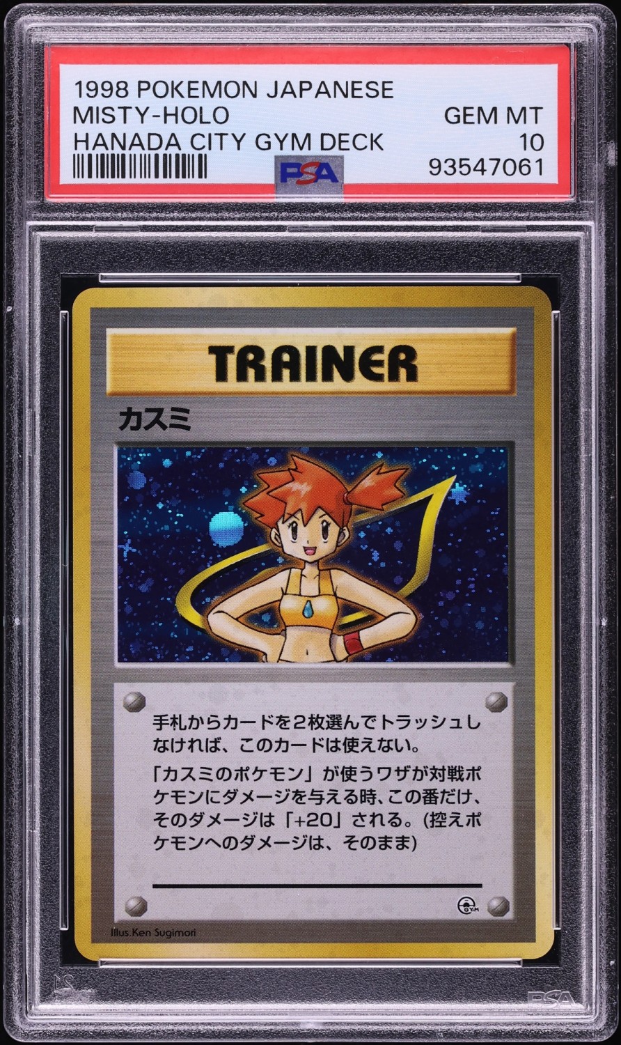 Misty