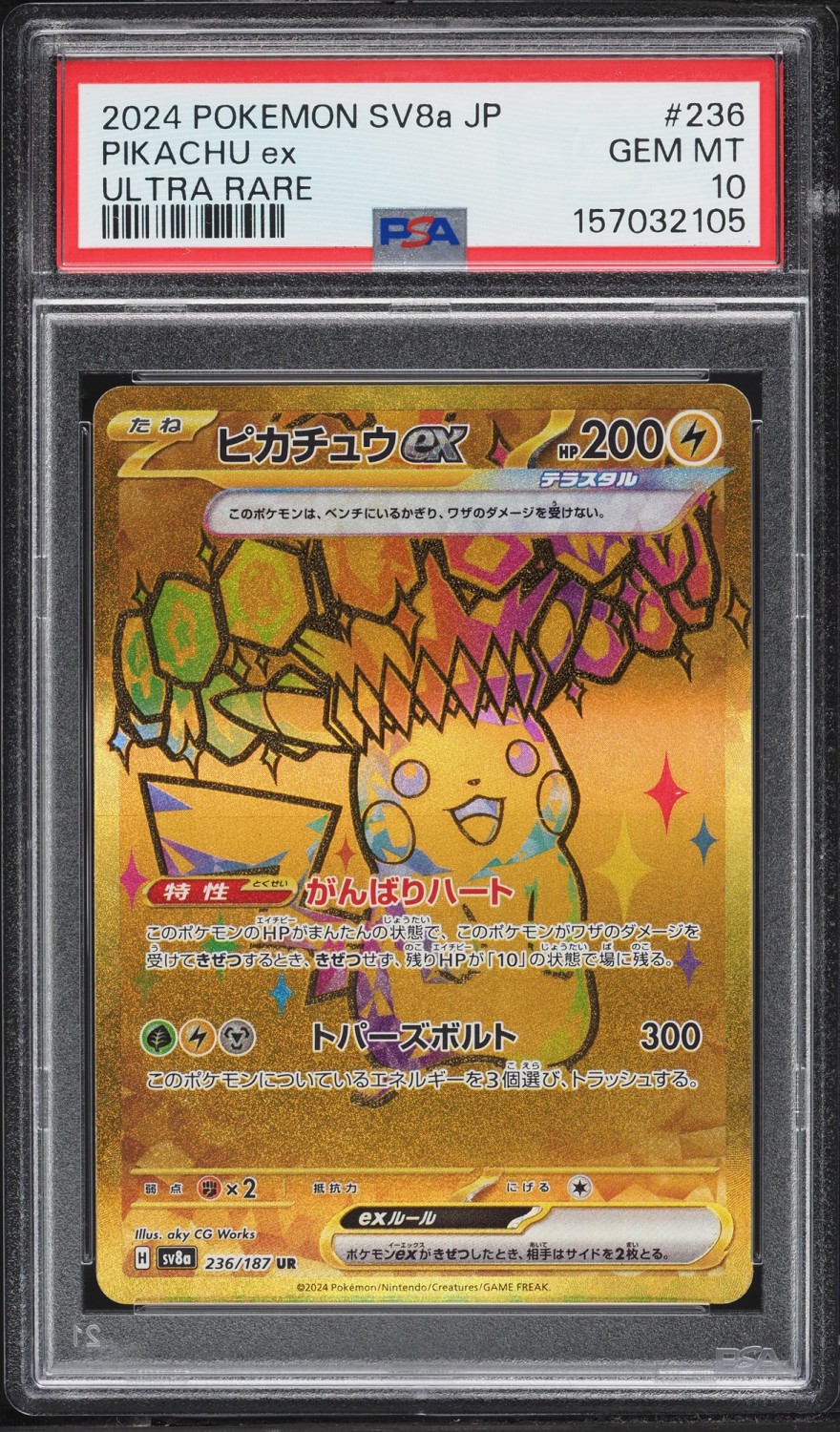 PIKACHU ex