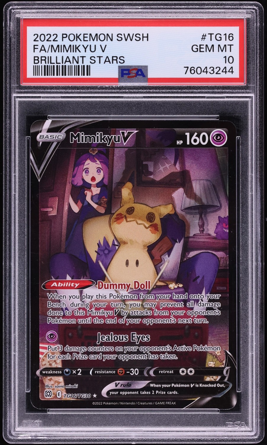 Mimikyu V