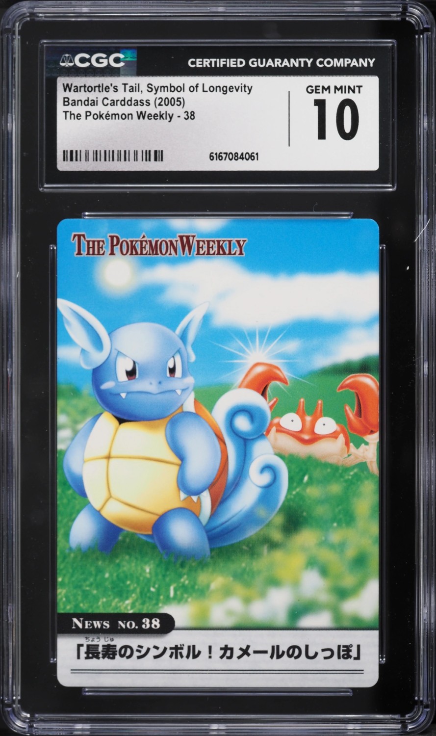 Wartortle's Tail, Symbol of Longevity