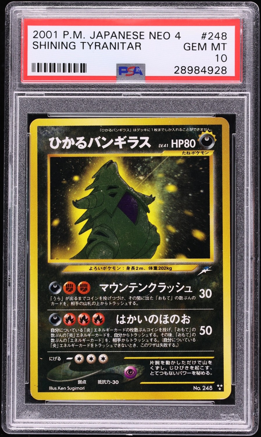 Dark Tyranitar