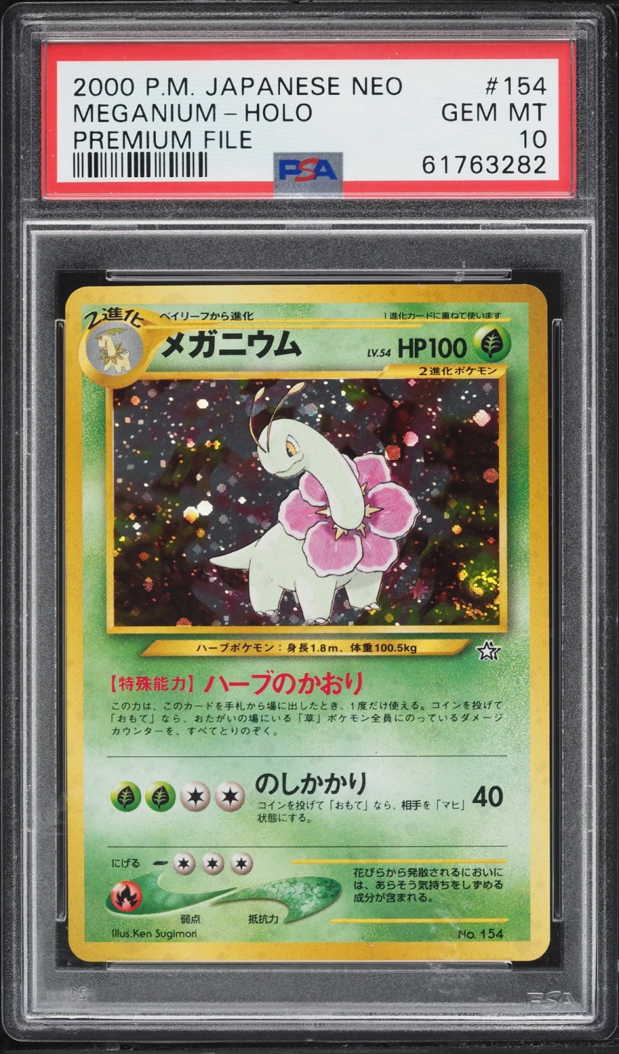 Meganium
