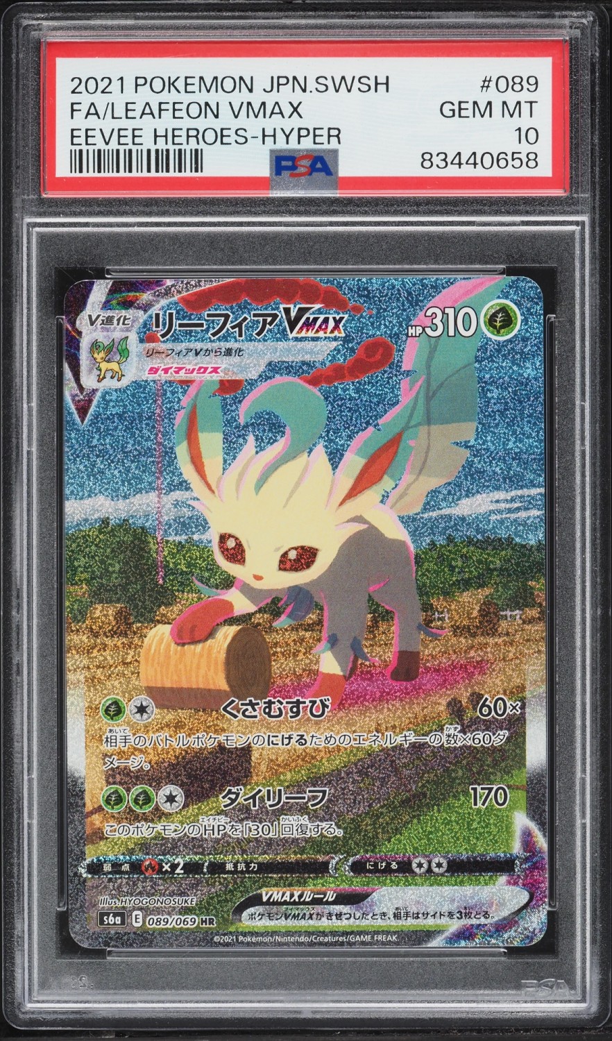 Leafeon VMAX