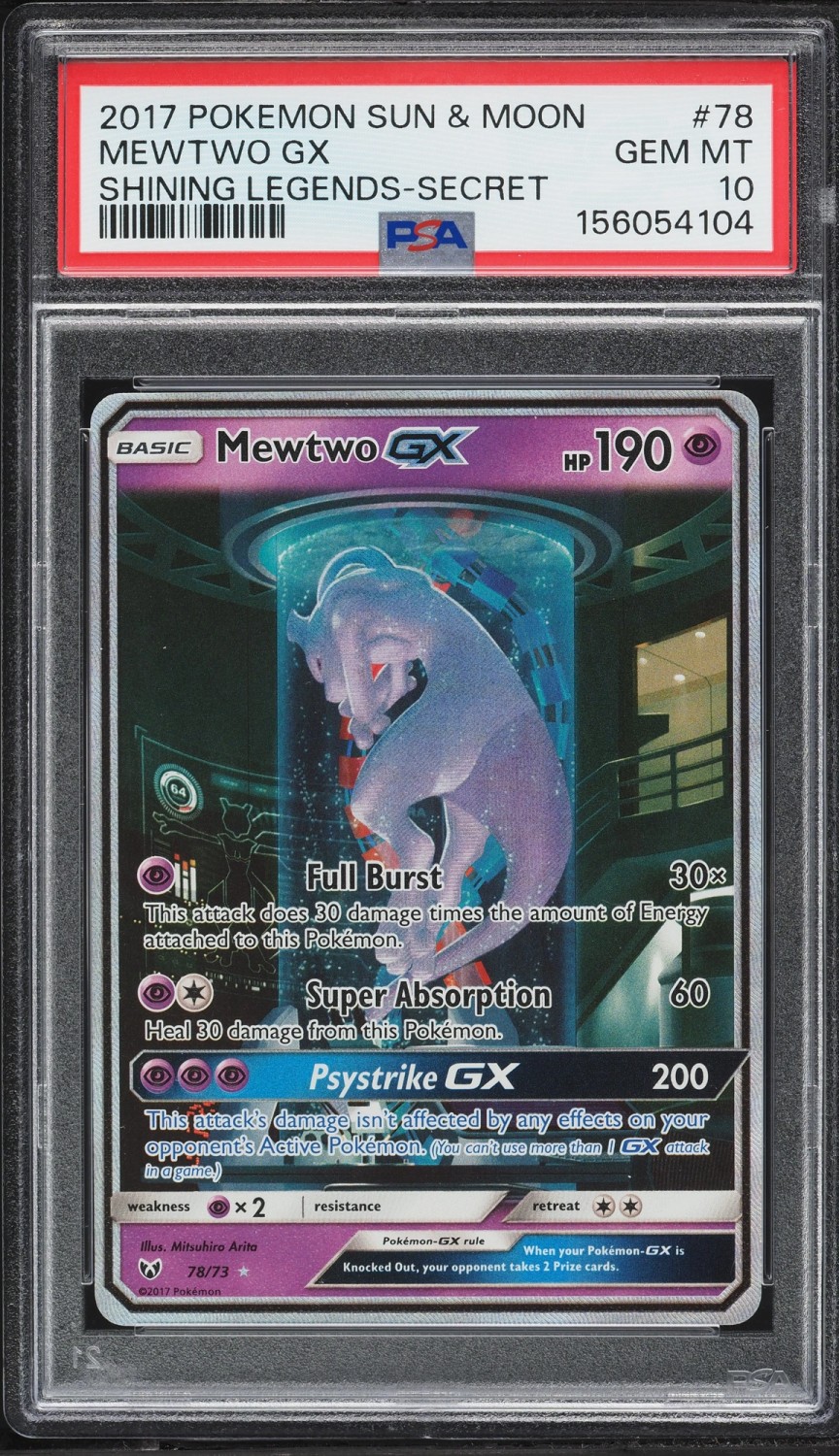 Mewtwo GX