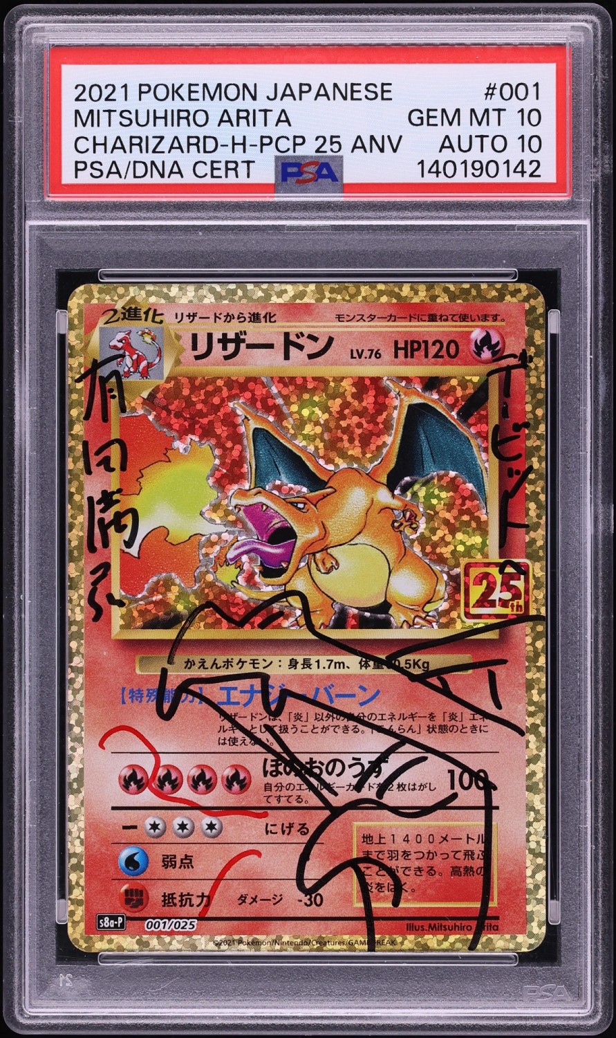 CHARIZARD