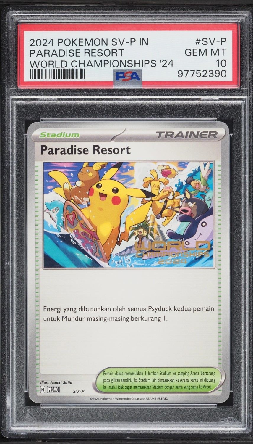 Paradise Resort