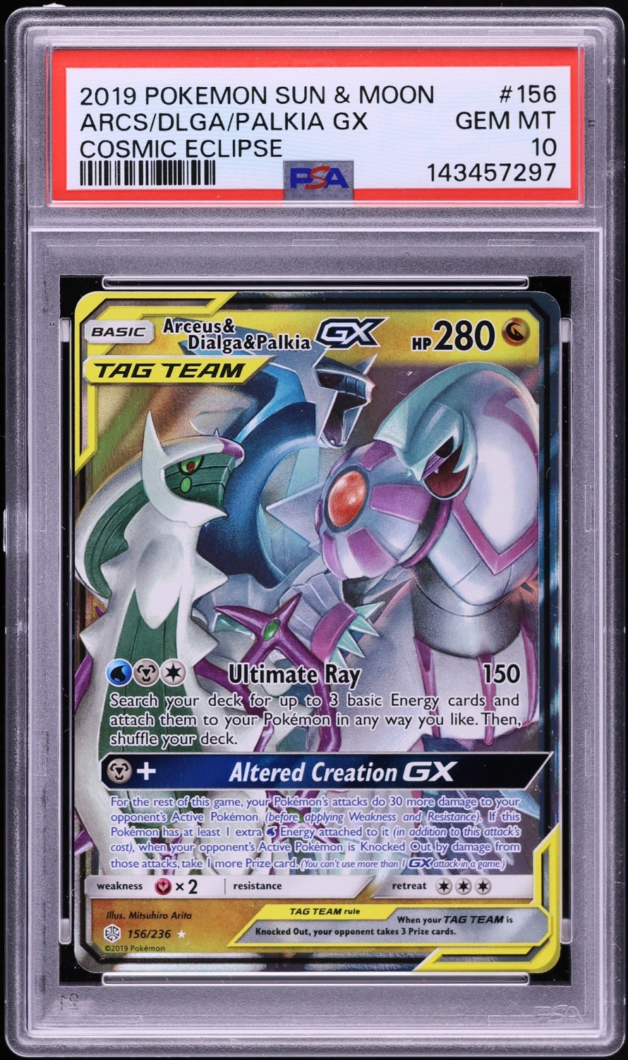 Arcs/Dlga/Palkia GX