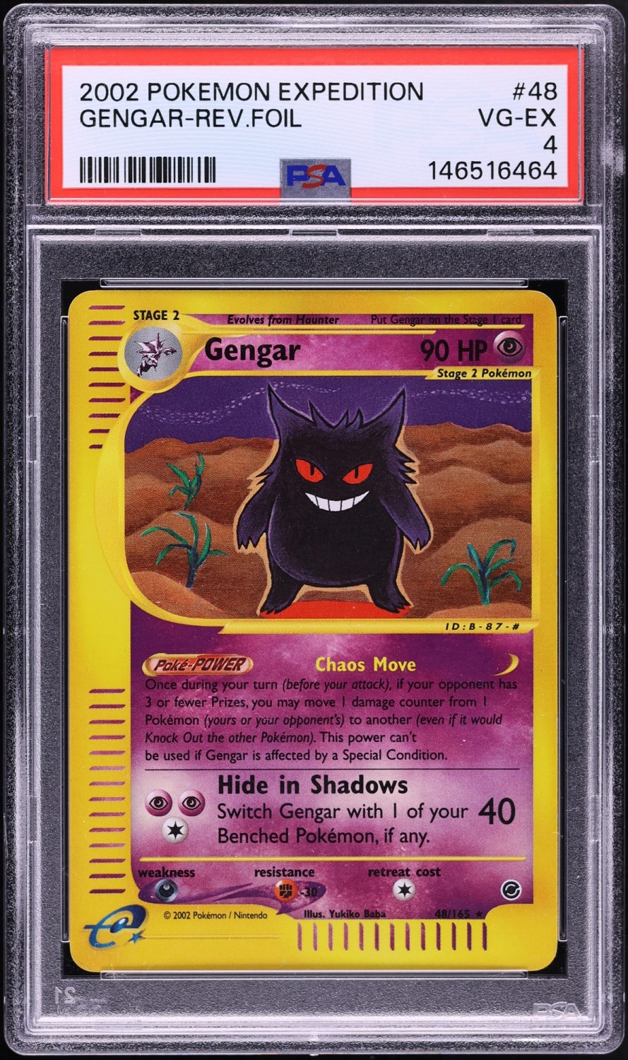 Gengar