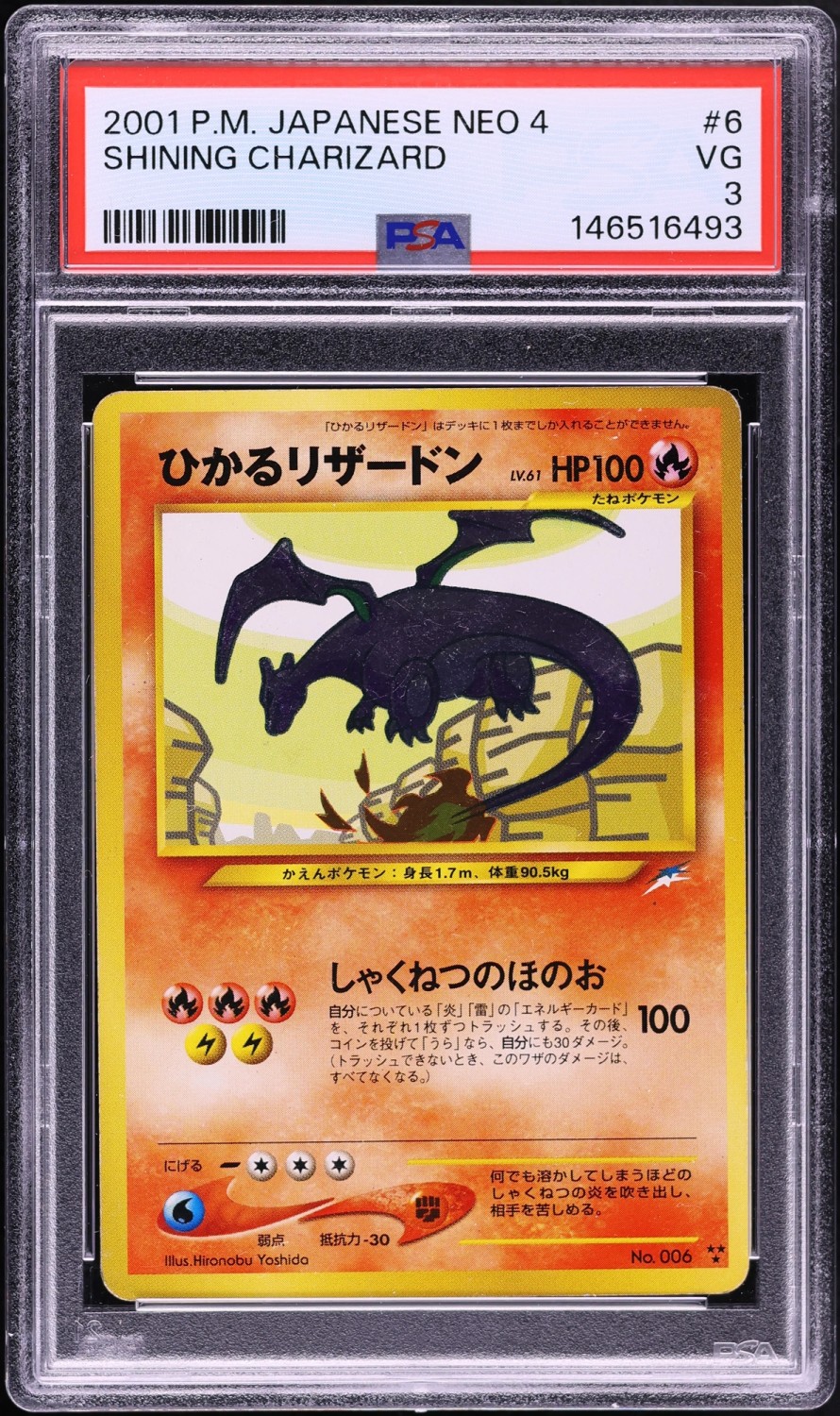 Shining Charizard
