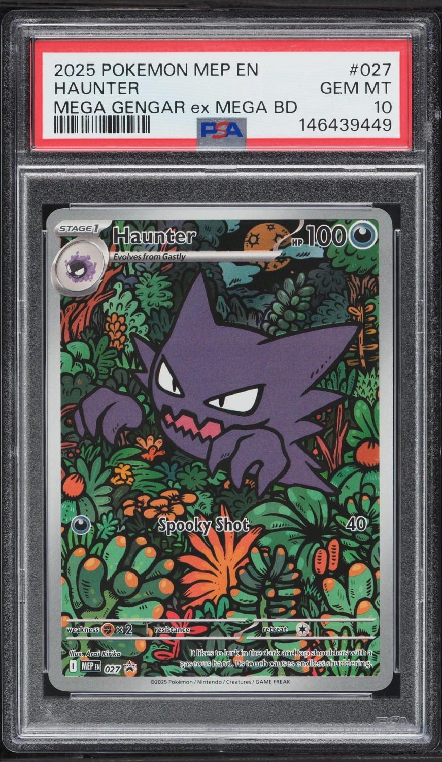 Haunter