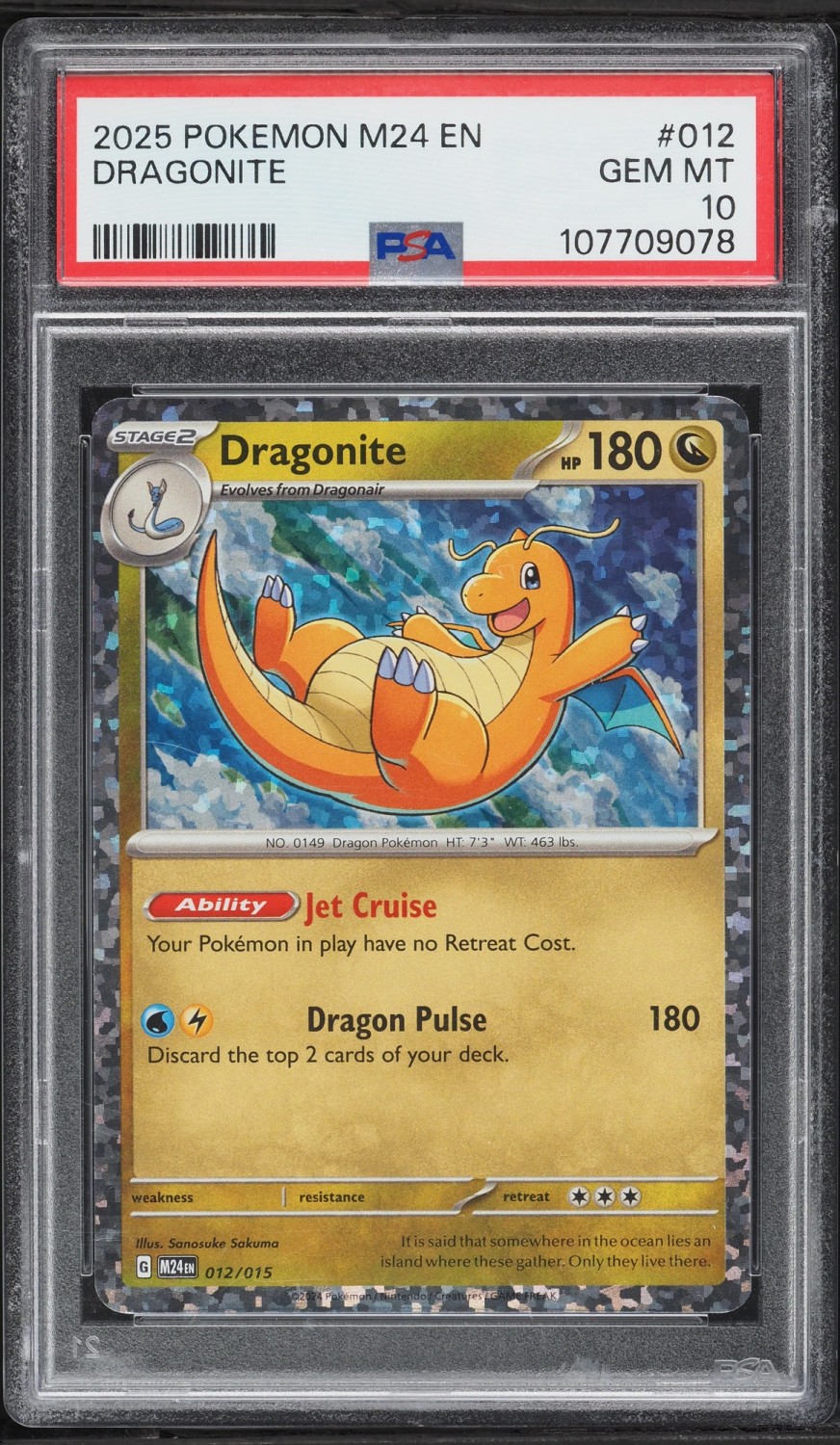 Dragonite