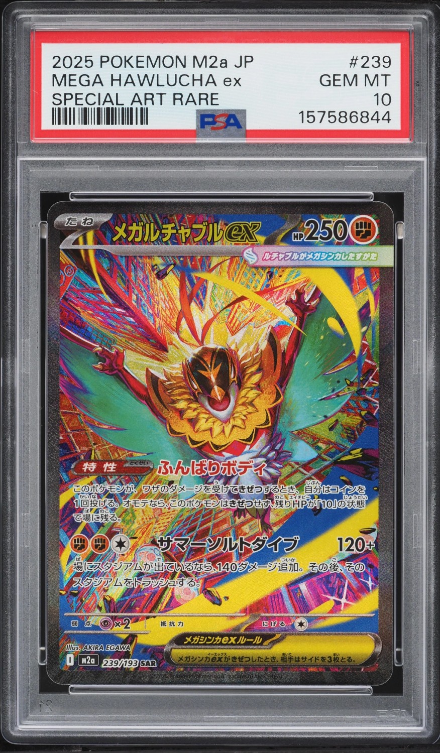 MEGA HAWLUCHA ex