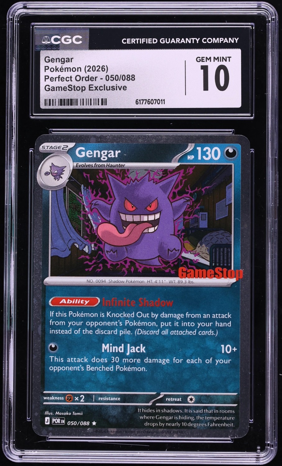 Gengar