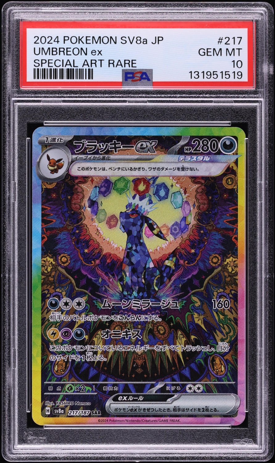 UMBREON ex