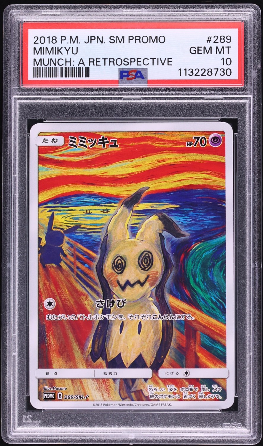 MIMIKYU