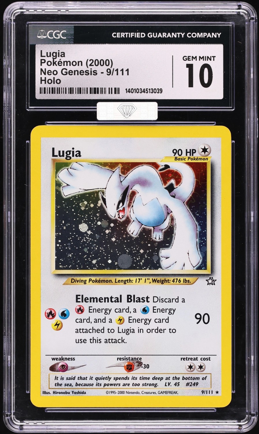 Lugia
