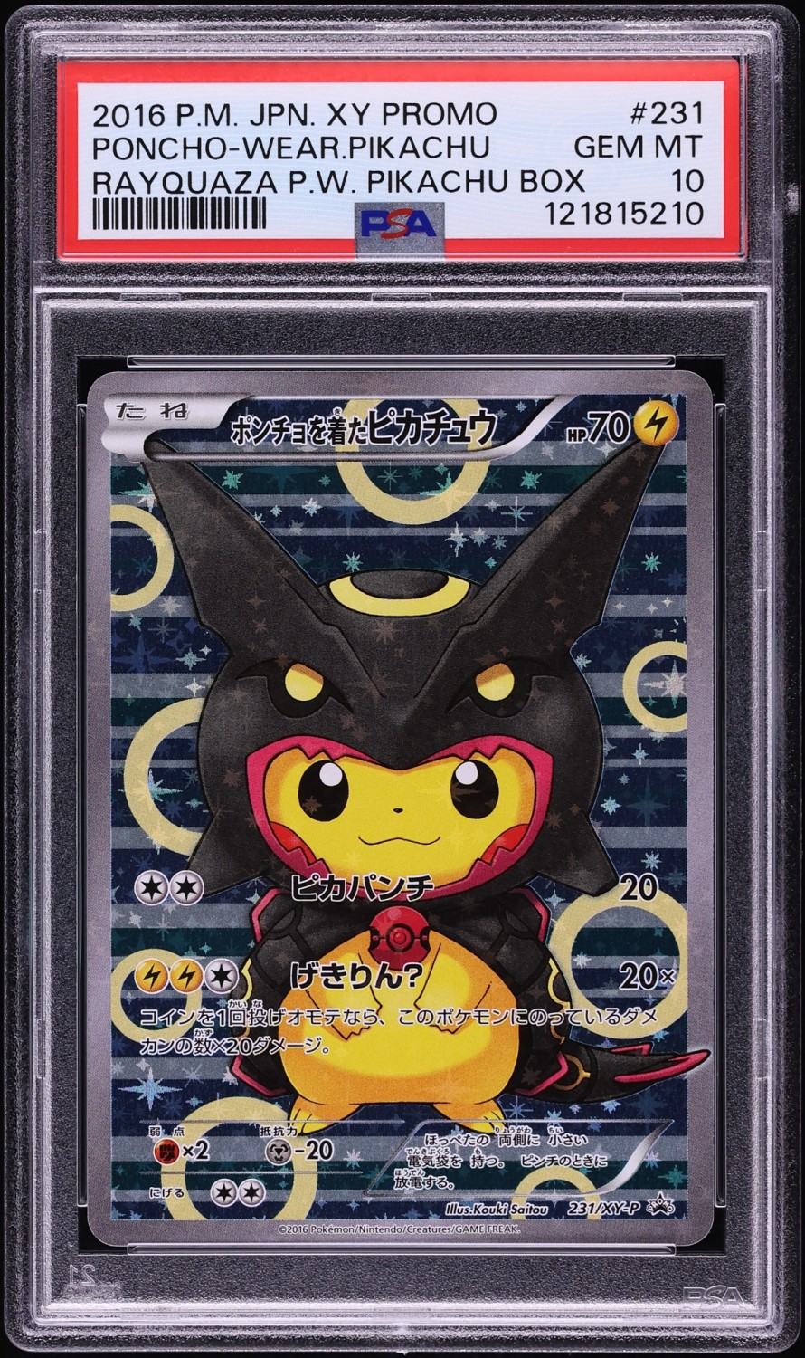 Poncho-Wearing Pikachu