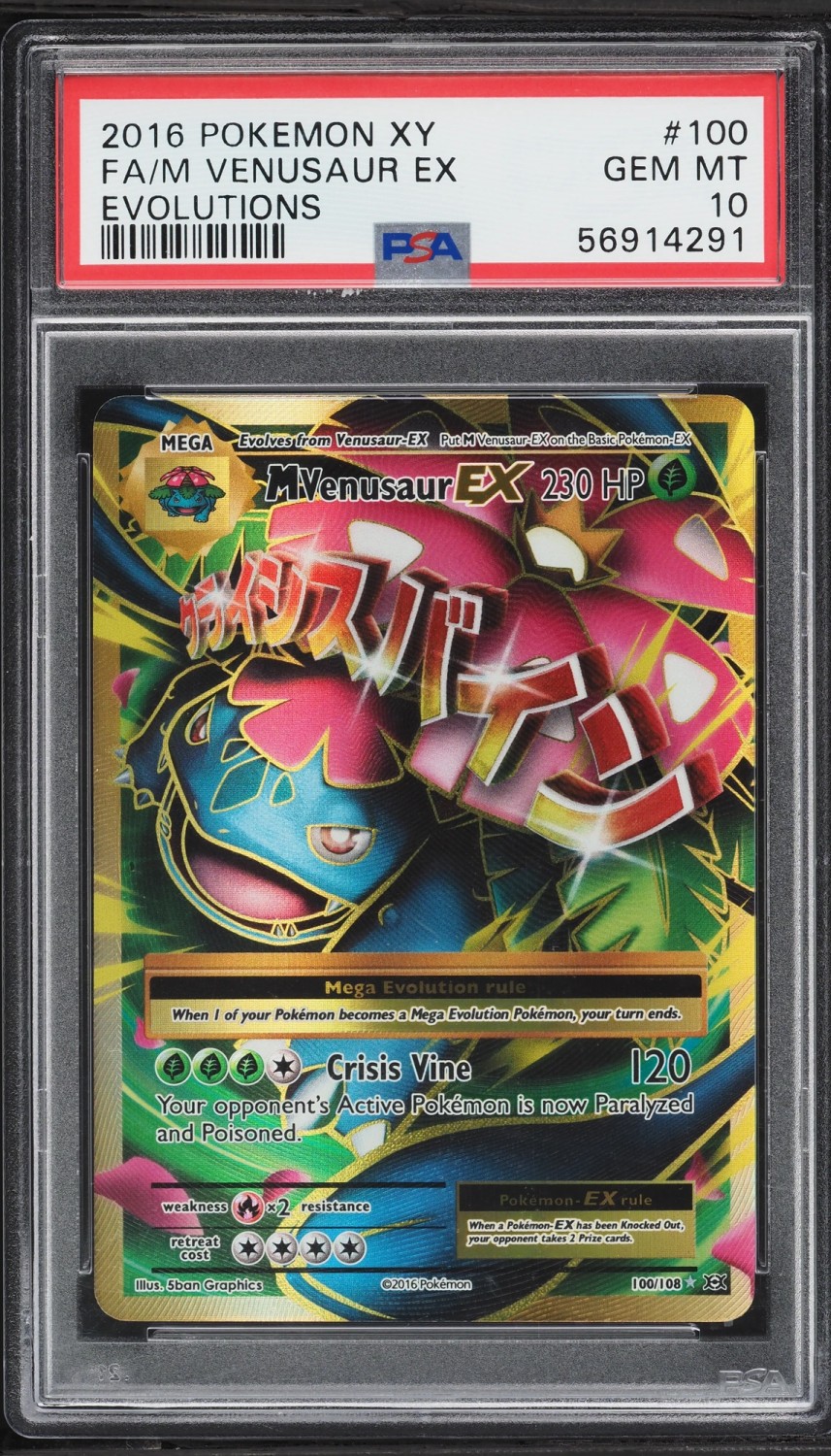M Venusaur EX