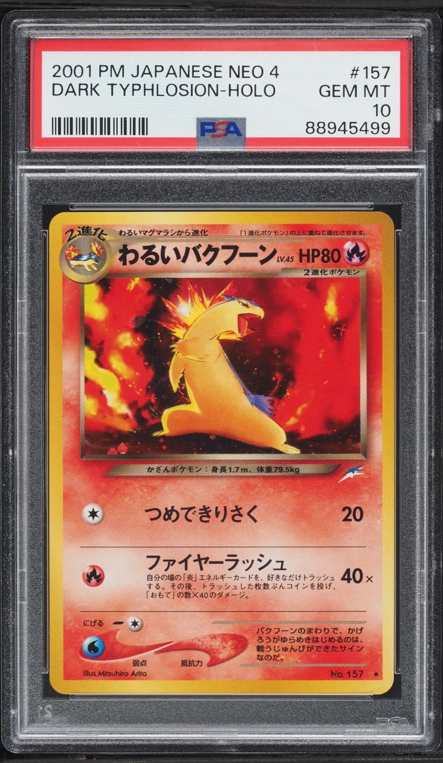 Dark Typhlosion