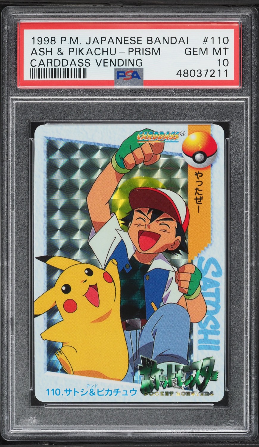 Ash & Pikachu