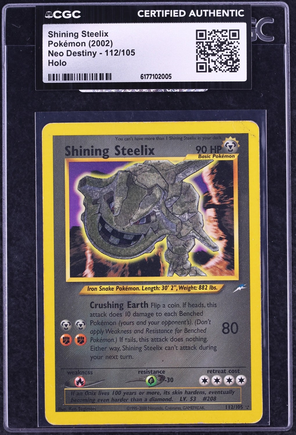 Shining Steelix