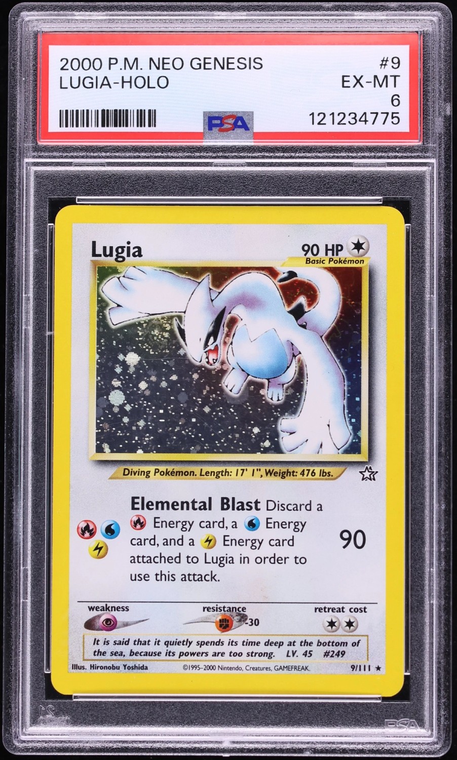 Lugia