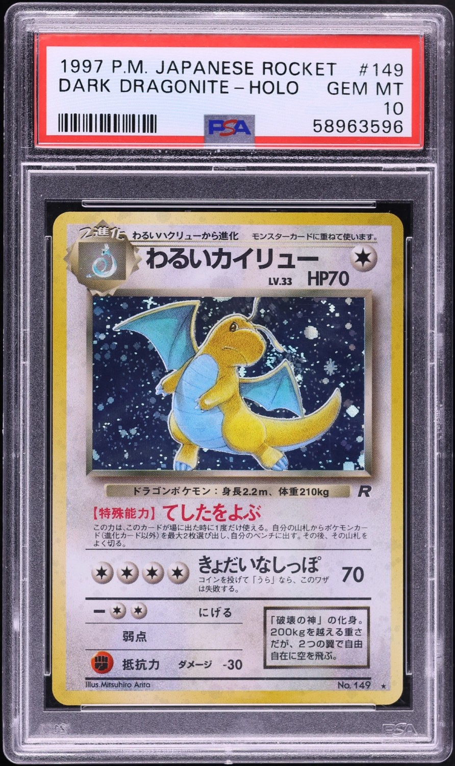 Dark Dragonite